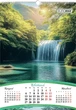 Календарь настенный Buromax А2 на 1 пружине Seasons of the year на 2026 год (BM.210652) - изображение 5
