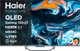 Телевизор Haier QLED 55" H55Q800UX - изображение 2