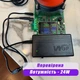 Бесперебойник для Роутера WGP Mini UPS DC 12V 2A 8000 Ah с ИБП для Роутера Модема ONU (Mini UPS) - изображение 6
