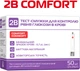 Тест-полоски Tai Doc Technology Corpor 2В COMFORT (50 шт) (7640162326025) - изображение 2