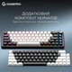 Клавіатура GamePro Asgard Valhalla MK210B Pro 65 RGB Wireless/Bluetooth/USB Black (MK210B Pro) - зображення 8