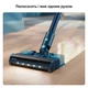 Аккумуляторный пылесос Philips Flex Серия 5000 PHILIPS XC5244/10 - изображение 4