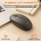 Мышь MEETION BTM100 Bluetooth/USB Black (MT-BTM100-A) - изображение 3