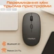 Мышь MEETION BTM100 Bluetooth/USB Black (MT-BTM100-A) - изображение 4
