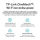 Роутер TP-Link Archer AX53 AX3000 Black 802.11ax (Archer AX53) - изображение 9