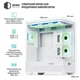 Корпус QUBE FORT ARGB White (FORT_GWNU3) - изображение 2