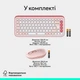 Комплект (Клавиатура и Мышь) Logitech Pop Icon Combo (920-013142) Rose - изображение 9