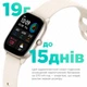 Смарт-часы Amazfit GTS 4 Mini NEW Version Graphite Black - изображение 3