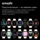 Смарт-часы Amazfit GTS 4 Mini NEW Version Graphite Black - изображение 5