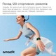 Смарт-часы Amazfit GTS 4 Mini NEW Version Graphite Black - изображение 6