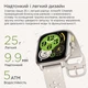 Смарт-часы Amazfit Cheetah Square Winner Champange - изображение 11