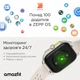 Смарт-часы Amazfit Cheetah Square Winner Champange - изображение 14