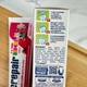 Детская зубная паста BIOREPAIR Kids, со вкусом клубники (0-6), 50 мл - изображение 3
