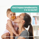 Пустушка Mommy Bag Physio Soft ортодонтична, латексна (0-12 міс) з футляром - зображення 6