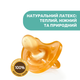 Пустушка Mommy Bag Physio Soft ортодонтична, латексна (0-12 міс) з футляром - зображення 8