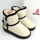 Угги зимние для девочки с космонавтом Apawwa (C966 beige) Размер 30, 18.5 см - изображение 2