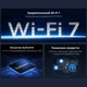 Маршрутизатор Cudy WR11000 2.5G Tri-Band Wi-Fi 7 Mesh Router (2791028214) - изображение 4