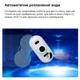 Робот для мойки окон Inspire IQ cleaner HCR-15 White - изображение 2