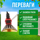 Плафон E27 защитный для светильника 250Вт для инфракрасной лампы абажур с цепью и выключателем 2 м - изображение 2