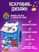 Детская электронная копилка сейф-рюкзак Космонавт с кодовым замком, отпечатком пальца, купюроприемник для бумажных денег монет - изображение 2