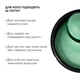 Заспокійливі патчі з центеллою Сentella Moisturizing & Soothing Eye Patches Hillary 60 шт 90 г 2314936815248 - зображення 5