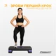 Степ-платформа EasyFit Step-B 2-ступінчаста фіолетова - зображення 2