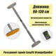 Раздвижной распорный турник EasyFit OrangeGymBar 90-130 см - изображение 1