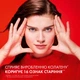 Ночной антивозрастной крем Vichy Liftactiv Collagen Specialist 16 с ко-бондинг технологией для коррекции 16 признаков старения кожи лица 50 мл (3337875722520) - изображение 4