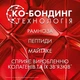 Ночной антивозрастной крем Vichy Liftactiv Collagen Specialist 16 с ко-бондинг технологией для коррекции 16 признаков старения кожи лица 50 мл (3337875722520) - изображение 6