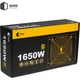 Блок живлення Qube 1650W (QBF-HP1-1650GD-14C) - изображение 12