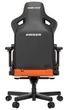 Ігрове крісло Anda Seat Kaiser 3 XL Orange (AD12YDC-XL-01-O-PV/C) - зображення 5
