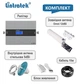 Lintratek AW23P-GDW 900+1800+2100 МГц Репитер Усилитель сигнала мобильной связи GSM и интернета 3G 4G LTE [0301] - изображение 2