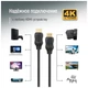 Кабель мультимедійний HDMI M to HDMI M 10.0m V2.0 4K60Hz black ColorWay (CW-CBHD081-BK) - зображення 9