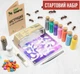 Муравьиная ферма Формикарий для муравьев Мурашина ферма 180*160*50 Стартовый набор "Mini-космос" Messor structor Муравьиный дом - изображение 1