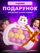 Поп ит электронный антистресс интерактивные игрушки для детей с брелком Hausland музыкальный pop it с подсветкой попот приставка 4 режима Единорог розовый + в комплекте 3 шт батарейки (01800024) - изображение 4