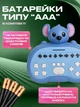 Мастер ритма поп ит электронный антистресс интерактивные игрушки для детей Hausland музыкальный pop it с подсветкой портативная игра попот приставка 4 режима Стич синий + в комплекте 3 шт батарейки (01830001) - изображение 5