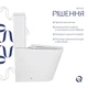 Унітаз підлоговий Qtap Swan Eco Ultra Quiet з сидінням Soft-close 640x360x835 мм QTSWA27W48748 White - зображення 3