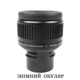 Подзорная труба Athlon 15-45x65 мм оливковая (530880) - изображение 5