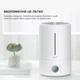 Увлажнитель воздуха Deerma DEM-F628S_ - изображение 3