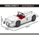Конструктор SEMBO 705750 ТЕХНИК - Спортивный родстер Jaguar XK120 (715 дет.) - изображение 5