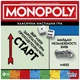 Настольная игра Hasbro Monopoly Монополия классическая (G0009) - изображение 1