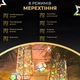 Гирлянда роса на пульте 200 метров на 2000 led светодиодов капля зеленый провод мультиколор 2000L200MGML - изображение 5
