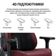 Крісло для геймерів Anda Seat Kaiser 3E XL Black (AD23YC-XL-08-B-PV/C-B01) ( 12192 ) - изображение 15