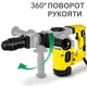Отбойный молоток Trotec 1300 Вт 20 Дж желтый с кейсом (531829) - изображение 2