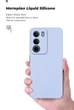 Чехол для смартфона ArmorStandart ICON для Realme C71 4G Camera cover Lavender (ARM87435) - изображение 7