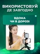 Беспроводной штатив для съёмки с подсветкой RGB и держателем для смартфона, для блогера - изображение 7