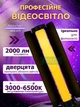 Светодиодная лампа жезл с дверцами шторками, направленный свет RGB LED, селфи стик с рефлектором, USB, 10 Вт, черный - изображение 1
