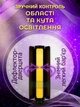 Светодиодная лампа жезл с дверцами шторками, направленный свет RGB LED, селфи стик с рефлектором, USB, 10 Вт, черный - изображение 6