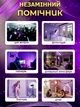 Светодиодная лампа жезл с дверцами шторками, направленный свет RGB LED, селфи стик с рефлектором, USB, 10 Вт, черный - изображение 7