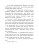 Дівчина без відображення. Сувій дракона - Кейш Чау - (9786170996640) - изображение 8